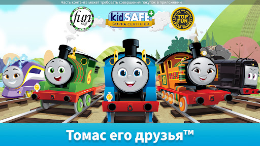 Thomas y sus amigos: Caminos